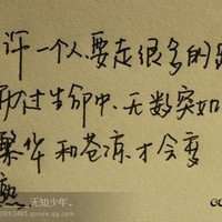 微信文字头像下载吧