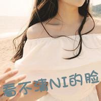 微信文字头像制作