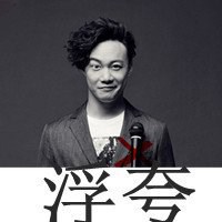 微信文字头像制作