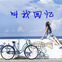 微信文字头像制作