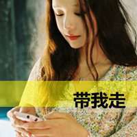 微信文字头像制作