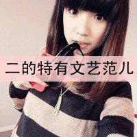 微信文字头像制作