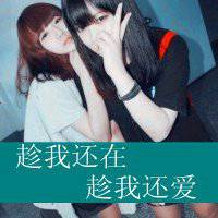 微信文字头像制作