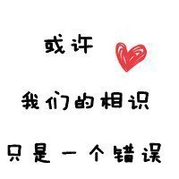 微信文字头像制作