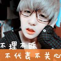 微信文字头像制作