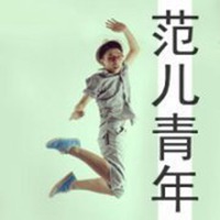微信文字头像制作