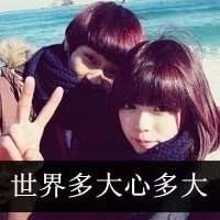 微信文字头像制作