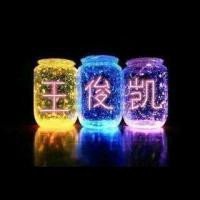 微信文字控图片