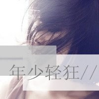 微信文字控图片