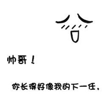 微信文字控图片