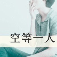 微信文字控图片