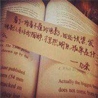 微信文字控图片