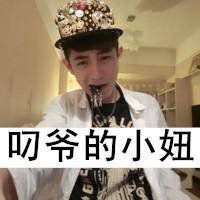 微信文字控图片