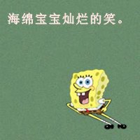 微信文字控图片
