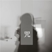 微信文字控图片