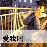 微信文字控图片