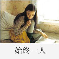 微信文字控图片