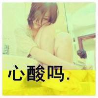 微信文字控图片大全