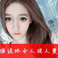 微信文字控图片大全