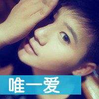 微信文字控图片大全