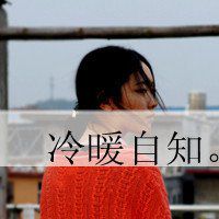 微信文字控图片大全