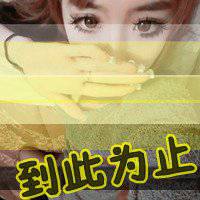 微信文字控图片大全