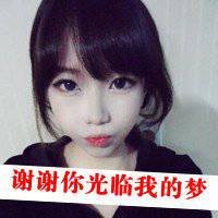 微信文字控图片大全