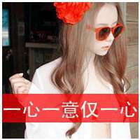 微信文字控图片大全