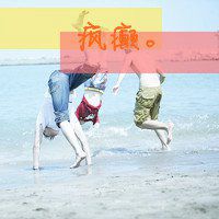 微信文字控图片大全