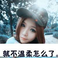 微信文字控图片大全