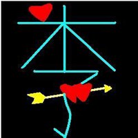 我姓李的文字图片