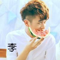 我姓李的文字图片