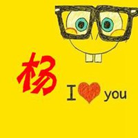 我姓杨的文字图片