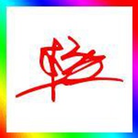 我姓杨的文字图片