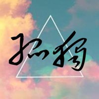 文字控图片毛笔字