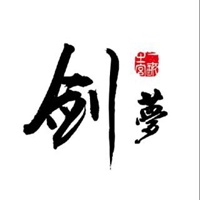 文字控图片毛笔字