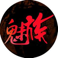 文字控图片毛笔字