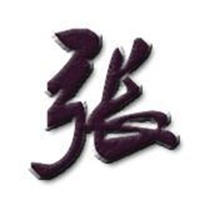 文字控图片毛笔字