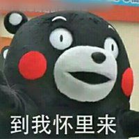 熊本熊搞笑图片