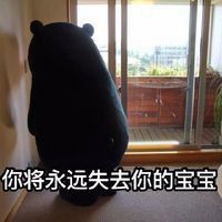 熊本熊搞笑图片