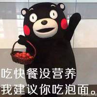 熊本熊搞笑图片