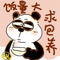 熊猫微信头像图片
