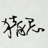 纯文字图片在线制作