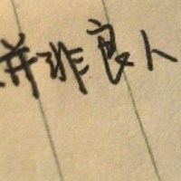纯文字图片在线制作