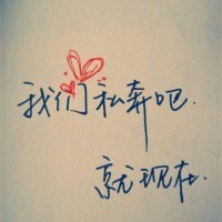纯文字图片在线制作