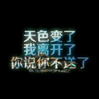 纯文字图片在线制作