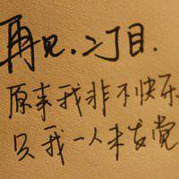 纯文字图片在线制作