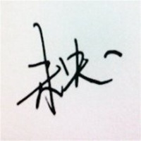 纯文字头像制作