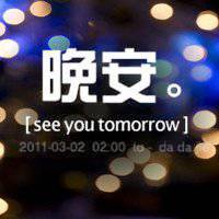 纯文字头像制作