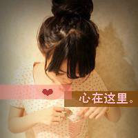 老子不稀罕你文字微信头像